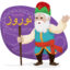 عمو نوروز با فرمت وکتور