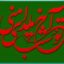 افکت متن فونت فارسی لایه باز