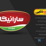لوگوی آماده لایه باز