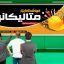 طرح لایه باز بنر فروشگاه ابزار