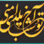 استایل متن طلایی فارسی فتوشاپ