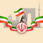 تصویر وکتور پرچم ایران لایه باز