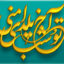 افکت متن فارسی لایه باز