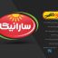 لوگوی لایه باز فارسی