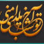 افکت متن فارسی لایه باز