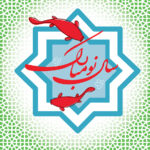 طرح لایه باز تبریک سال نو با فرمت وکتور