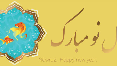 وکتور سال نو مبارک