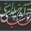 استایل متن فارسی فتوشاپ