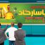 بنر فروشگاه ابزار آلات لایه باز