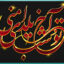 افکت متن فارسی لایه باز