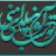 استایل فونت فارسی