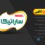 لوگوی آماده لایه باز