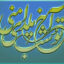 استایل و افکت فونت فارسی