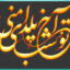 افکت فونت و استایل متن فارسی
