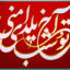استایل فونت فارسی