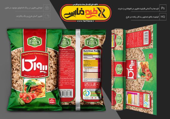 بسته بندی حبوبات