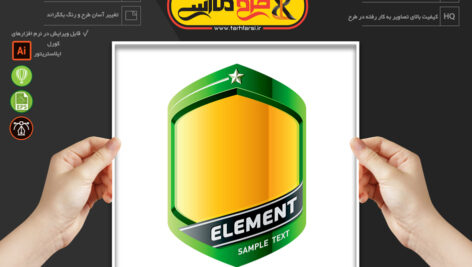 وکتور لیبل لایه باز بسته بندی