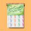 موکاپ لایه باز تقویم دیواری