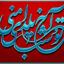 افکت متن فارسی لایه باز