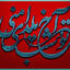 افکت متن فارسی لایه باز