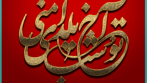 دانلود استایل فونت برای فتوشاپ