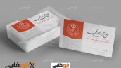 کارت ویزیت وکیل دادگستری