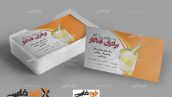 کارت ویزیت فروشگاه رنگ