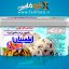 قالب پیش نمایش ظرف بستنی