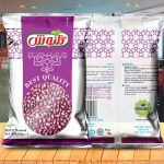 موکاپ حبوبات وچیپس
