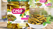 طرح لایه باز خیارشور شیشه ای