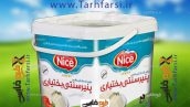 طرح لایه باز پنیر سطلی