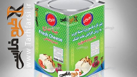 طرح لایه باز پنیر حلب