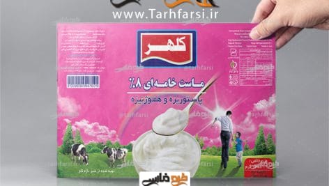 لیببل لایه باز ماست خامه ای