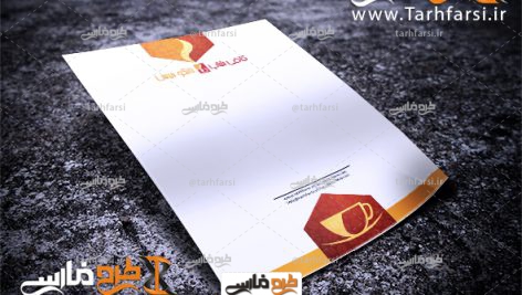 طرح لایه باز سربرگ کافی شاپ و رستوران