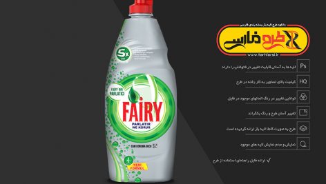 موکاپ مایع ظرفشویی شیرینگ