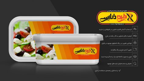 موکاپ لیبل پنیر سفید