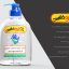 مجموعه موکاپ ژل ضدعفونی