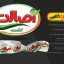 لوگوی لایه باز فارسی