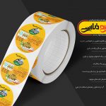 موکاپ لیبل چاپ شده