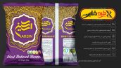 بسته بندی حبوبات خشکبار و سبزی