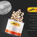 موکاپ بسته بندی پسته و بادام