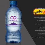 موکاپ آب معدنی و بطری آب
