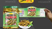 طرح لیبل لایه باز خیارشور