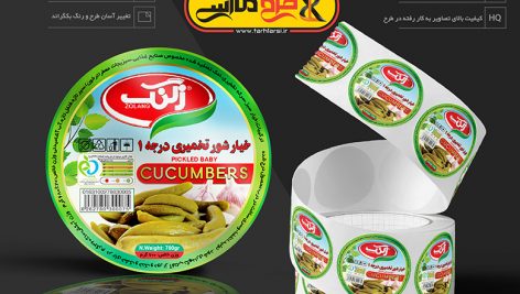 طرح لایه باز لیبل خیارشور