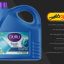 موکاپ مایع دستشویی، مایع ظرفشویی و روغن موتور