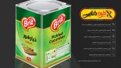 طرح لایه باز خیارشور حلب