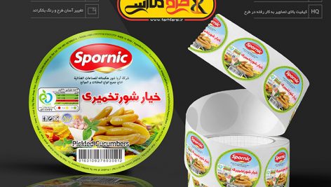لیبل خیار شور دیه