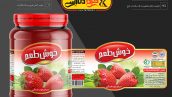 طرح لایه باز لیبل مربای توت فرنگی