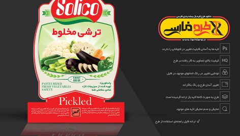 ترشی مخلوط لیبل لایه باز