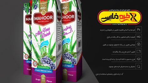 آبمیوه آلوئه ورا و انگور لیبل لایه باز